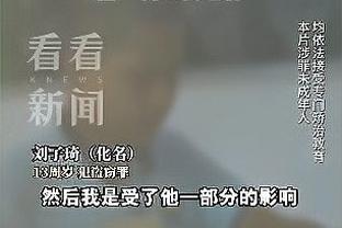 今日湖人客战森林狼 詹姆斯、文森特将因伤缺战