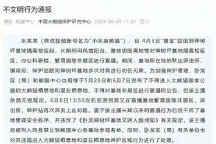 穆西亚拉：之前经常和克洛泽一起练习射门，现在仍不时有联系