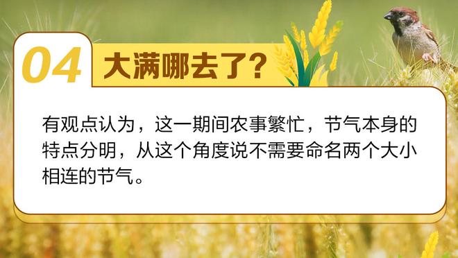 电讯报：切尔西高层和球迷缺乏直接沟通，不知他们对波帅什么期望